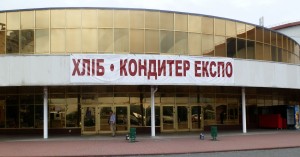 Международная выставка "Bread and Konditer Expo 2014"
